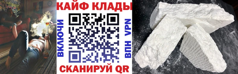 Купить наркотик аптеки Бикин Героин  COCAIN  Меф  A PVP  Конопля  Гашиш 
