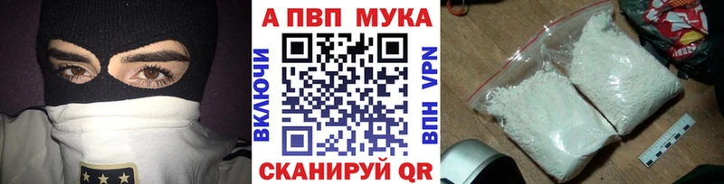 купить наркоту  мориарти официальный сайт  A PVP крисы CK  Бикин 