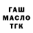 Cannafood конопля Moksi