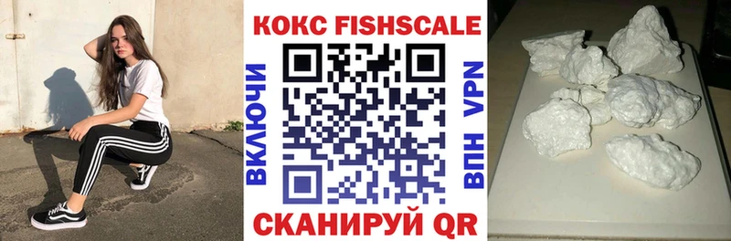 цены   Бикин  КОКАИН 97% 