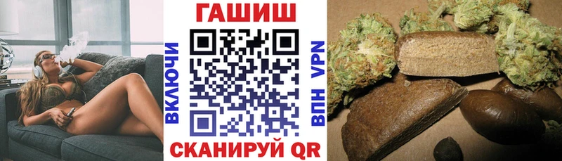 МЕГА   Бикин  ГАШ VHQ 