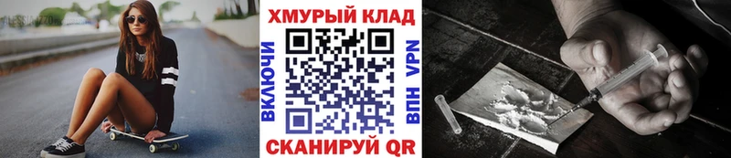Героин герыч  как найти наркотики  Бикин 