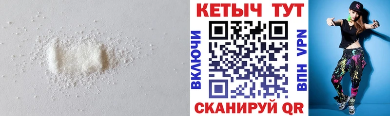 Кетамин ketamine  Бикин 