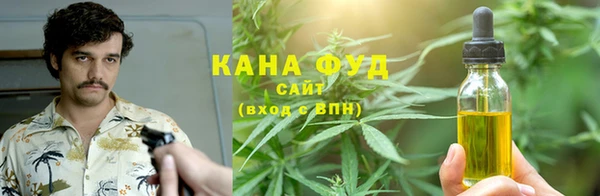 гашишное масло Алзамай