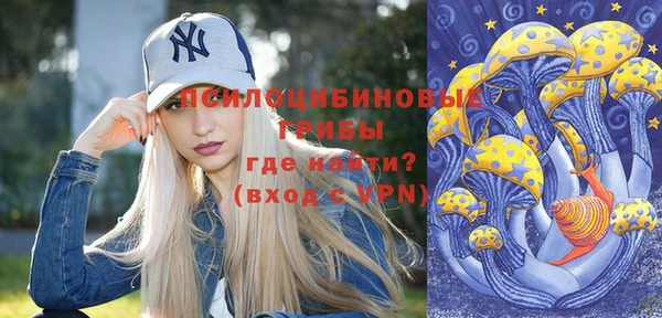 кристаллы Алексин
