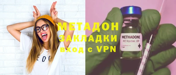 мескалин Алексеевка