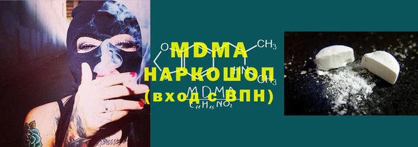 кристаллы Алексин