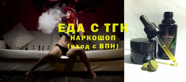 кристаллы Алексин