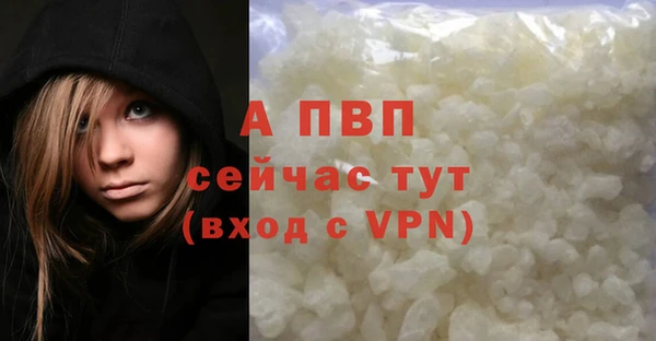 кристаллы Алексин