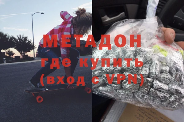 мескалин Алексеевка