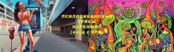 кристаллы Алексин