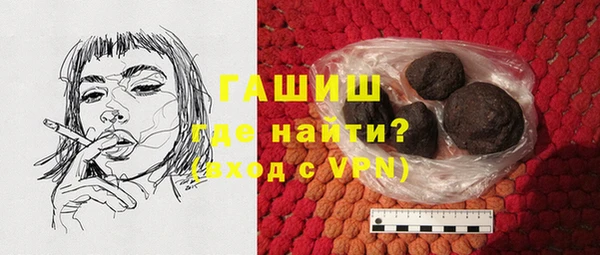 мескалин Алексеевка