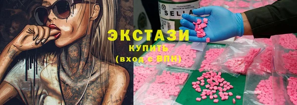 мескалин Алексеевка