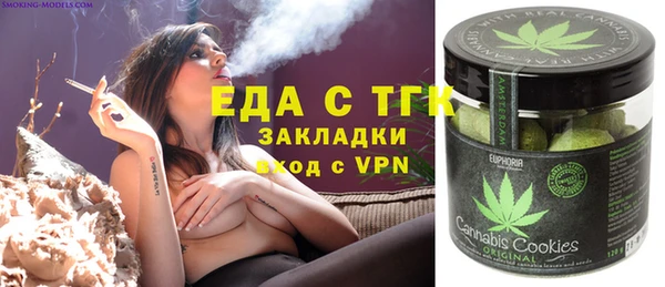 мескалин Алексеевка
