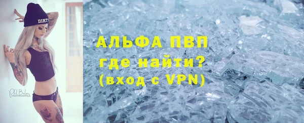 мескалин Алексеевка