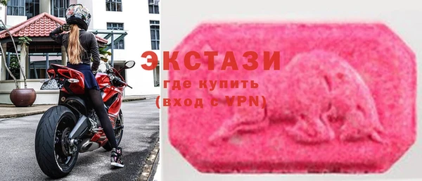 мескалин Алексеевка