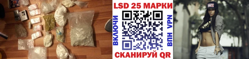 где найти наркотики  блэк спрут ONION  LSD-25 экстази ecstasy  Бикин 