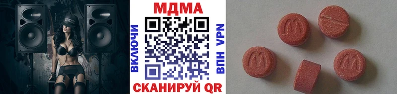 MDMA Molly  Бикин 