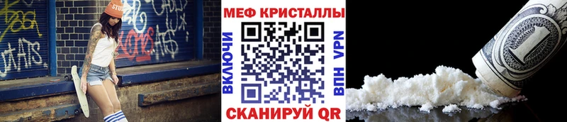 МЯУ-МЯУ мяу мяу купить наркотики цена Бикин