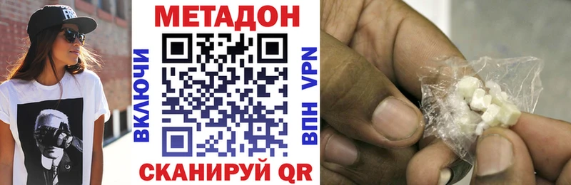 МЕТАДОН VHQ  где продают   Бикин 