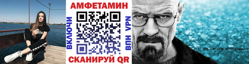 hydra ТОР  Бикин  Метамфетамин витя 